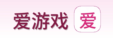 爱游戏 Logo
